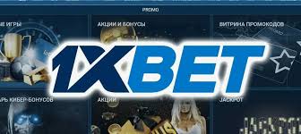 1xBet Download App A Comprehensive Guide